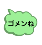 デカ文字で会話しよう！（個別スタンプ：21）