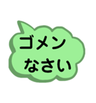 デカ文字で会話しよう！（個別スタンプ：22）