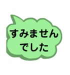 デカ文字で会話しよう！（個別スタンプ：23）