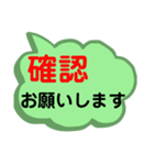 デカ文字で会話しよう！（個別スタンプ：25）