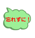 デカ文字で会話しよう！（個別スタンプ：27）