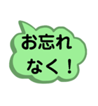 デカ文字で会話しよう！（個別スタンプ：28）