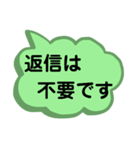 デカ文字で会話しよう！（個別スタンプ：29）