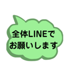 デカ文字で会話しよう！（個別スタンプ：30）