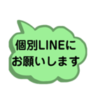 デカ文字で会話しよう！（個別スタンプ：31）