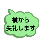 デカ文字で会話しよう！（個別スタンプ：32）