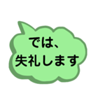 デカ文字で会話しよう！（個別スタンプ：33）