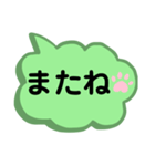 デカ文字で会話しよう！（個別スタンプ：34）