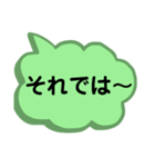 デカ文字で会話しよう！（個別スタンプ：36）