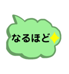 デカ文字で会話しよう！（個別スタンプ：37）