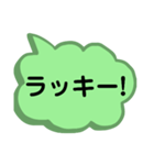 デカ文字で会話しよう！（個別スタンプ：38）