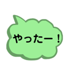 デカ文字で会話しよう！（個別スタンプ：39）