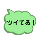 デカ文字で会話しよう！（個別スタンプ：40）