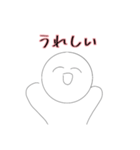 きょーん（個別スタンプ：1）