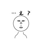 きょーん（個別スタンプ：8）