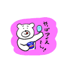 のらりくらりのしろくまさんと仲間たち（個別スタンプ：7）