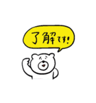 のらりくらりのしろくまさんと仲間たち（個別スタンプ：8）