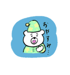 のらりくらりのしろくまさんと仲間たち（個別スタンプ：11）