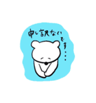 のらりくらりのしろくまさんと仲間たち（個別スタンプ：12）