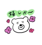 のらりくらりのしろくまさんと仲間たち（個別スタンプ：16）