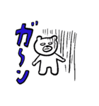 のらりくらりのしろくまさんと仲間たち（個別スタンプ：26）