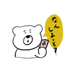 のらりくらりのしろくまさんと仲間たち（個別スタンプ：27）