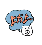 のらりくらりのしろくまさんと仲間たち（個別スタンプ：28）