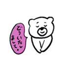 のらりくらりのしろくまさんと仲間たち（個別スタンプ：29）