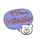のらりくらりのしろくまさんと仲間たち（個別スタンプ：30）