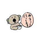 のらりくらりのしろくまさんと仲間たち（個別スタンプ：31）