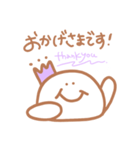 全てはありがとうのせかいだね。（個別スタンプ：1）