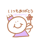 全てはありがとうのせかいだね。（個別スタンプ：2）