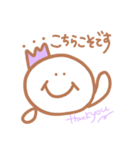 全てはありがとうのせかいだね。（個別スタンプ：3）