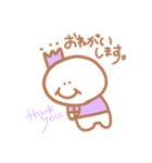 全てはありがとうのせかいだね。（個別スタンプ：4）