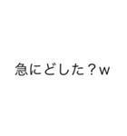 煽りレベルONE(購入用)（個別スタンプ：3）
