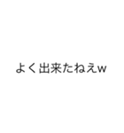 煽りレベルONE(購入用)（個別スタンプ：10）