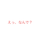 適当だよ！（個別スタンプ：1）