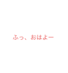 適当だよ！（個別スタンプ：3）