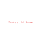 適当だよ！（個別スタンプ：4）