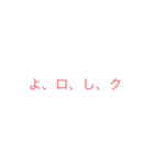 適当だよ！（個別スタンプ：6）