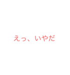 適当だよ！（個別スタンプ：7）