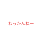 適当だよ！（個別スタンプ：11）