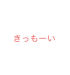 適当だよ！（個別スタンプ：12）