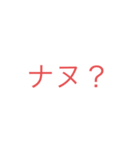 適当だよ！（個別スタンプ：20）