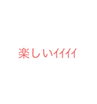 適当だよ！（個別スタンプ：22）