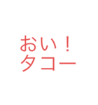 適当だよ！（個別スタンプ：25）