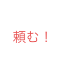 適当だよ！（個別スタンプ：26）
