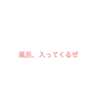 適当だよ！（個別スタンプ：34）
