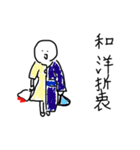 真・この気持ちをあなたに伝えたい2（個別スタンプ：20）
