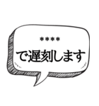 絶対信用できない言葉集【吹き出し付】（個別スタンプ：7）